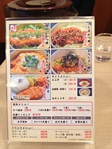 かつ丼  吉
