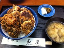 天婦羅 玉屋