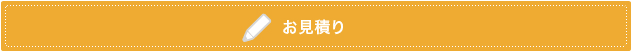 PB・OEM（オリジナル商品）の開発フローはこちらから